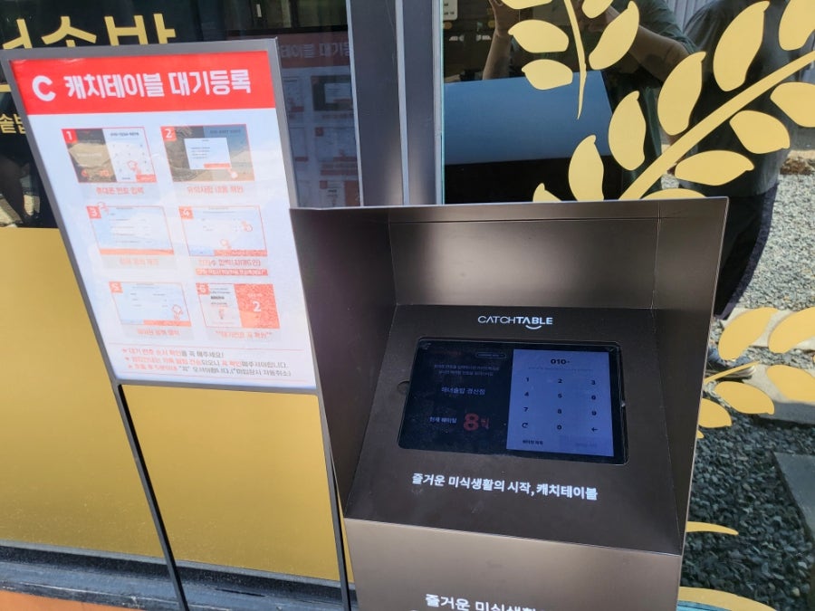 해녀솥밥 경산점 사진 6