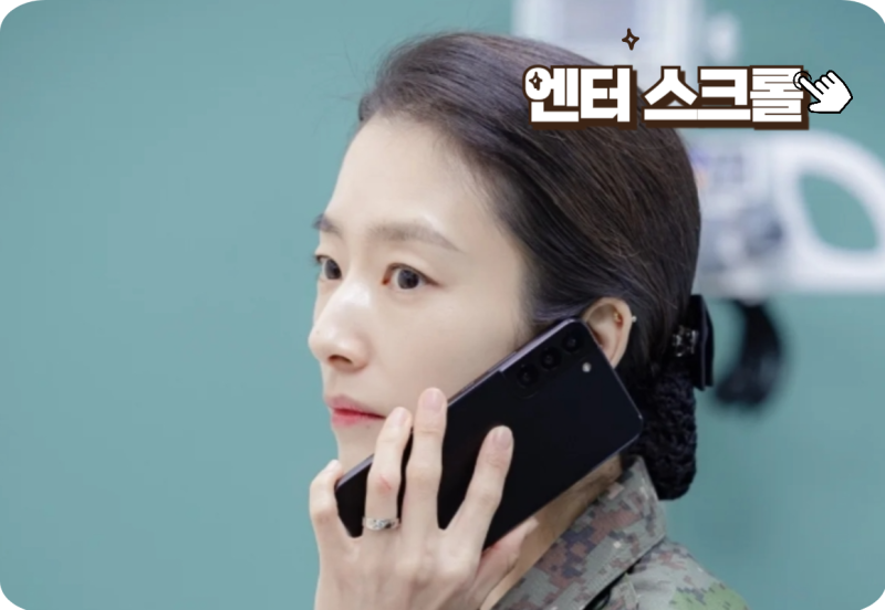 "무대에서 10년 넘게 구르다가. . ." 뒤늦게 이익순으로 드라마에 진출해 성공한 곽선영