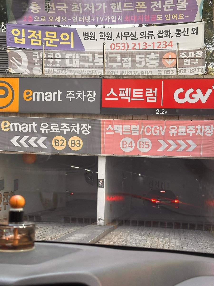 쿠우쿠우 대구북구점 사진 2