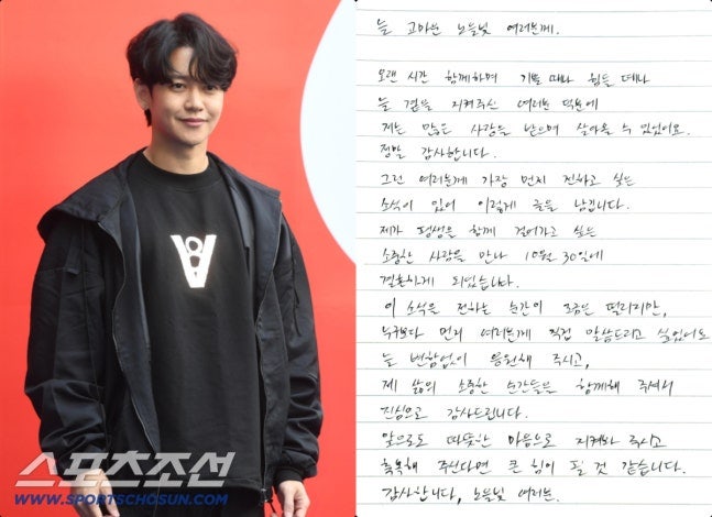 노을 강균성 결혼 발표! 와이프 예비신부 누구?