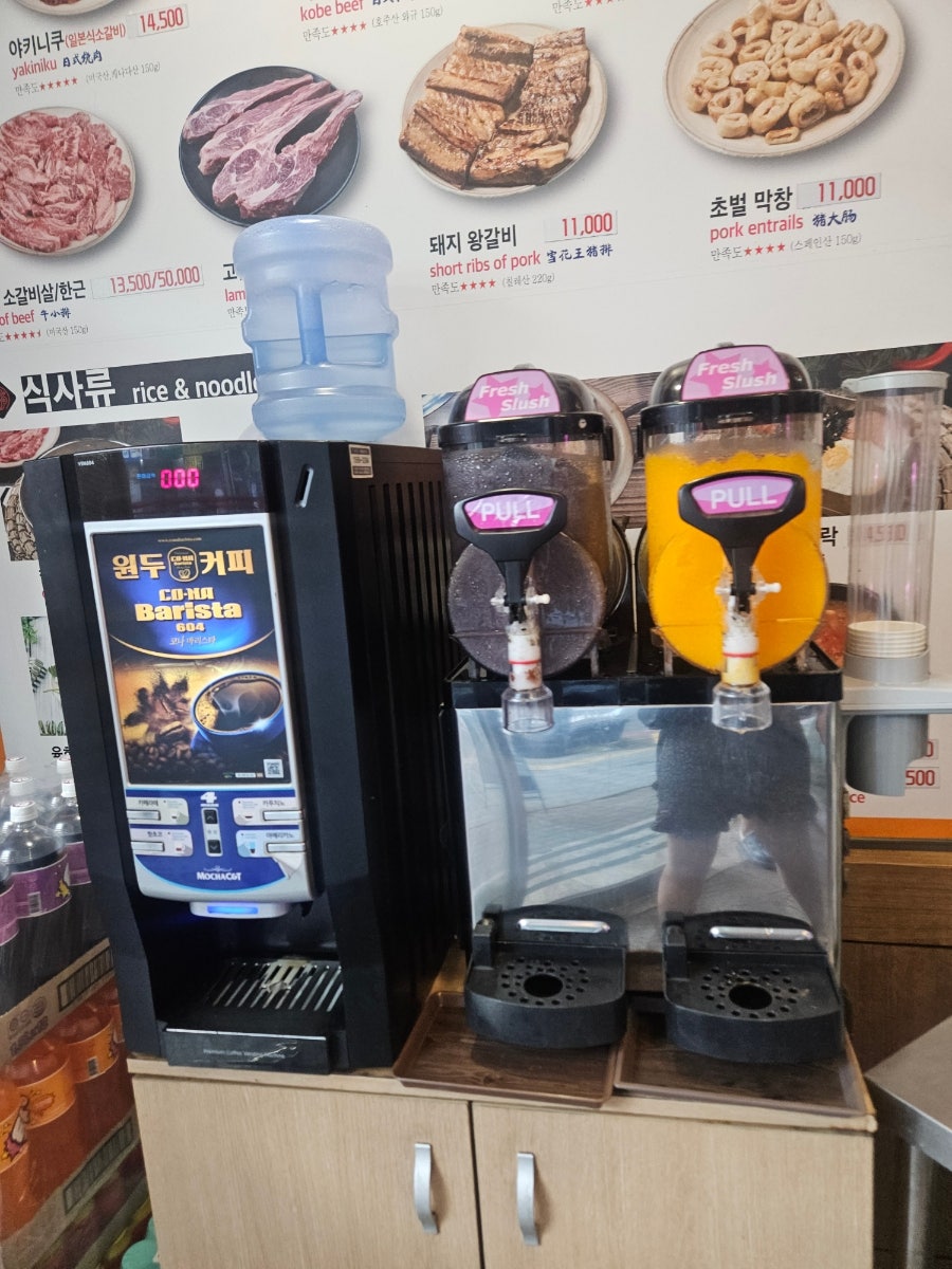 화로향 성서본점 사진 6