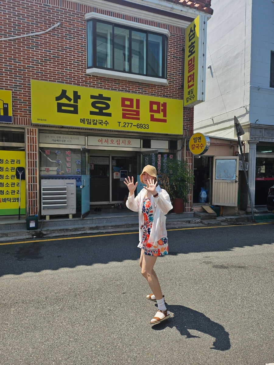 삼호밀면 사진 5