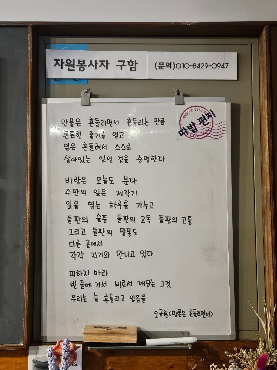 따뜻한밥상 행신점 사진 3