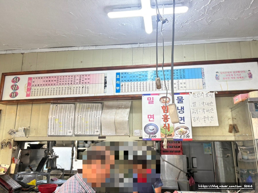 내내반점 사진 4