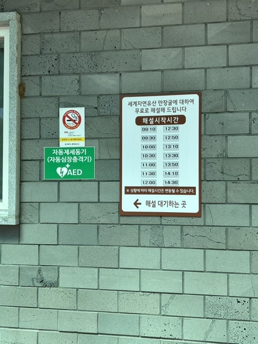 계절식탁 함덕점 사진 3