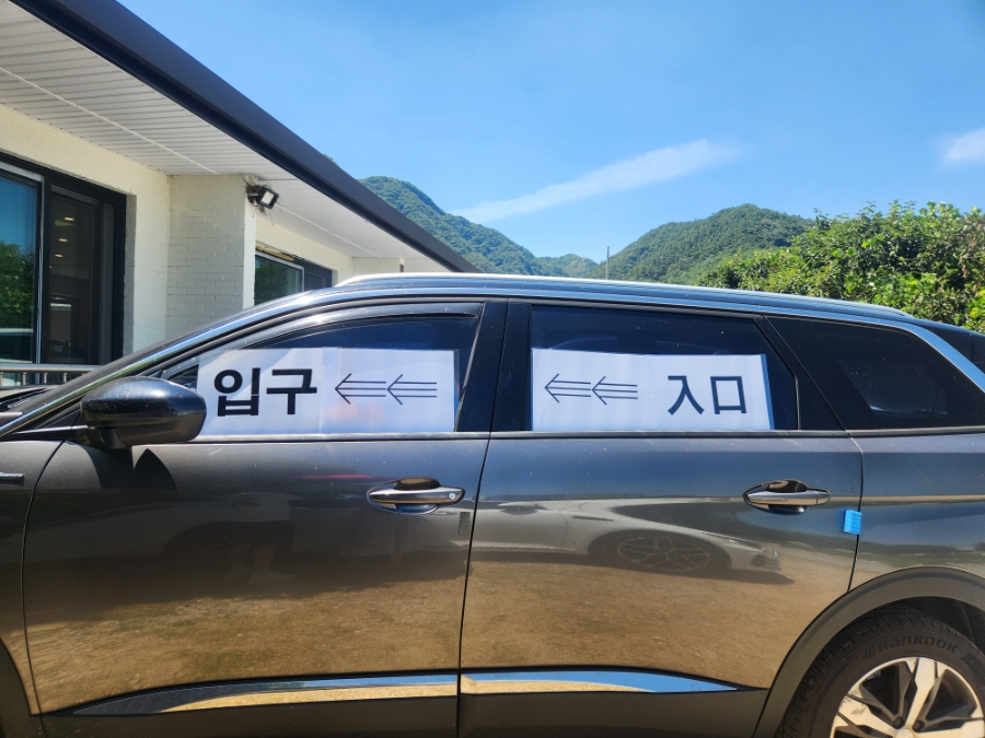 한국가요촌 달하 사진 2