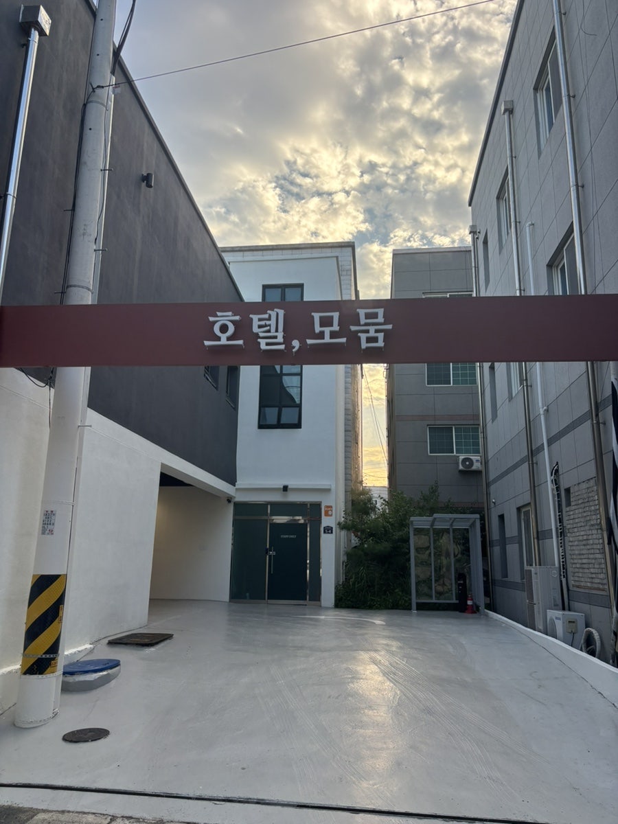 호텔 모뭄 사진 4