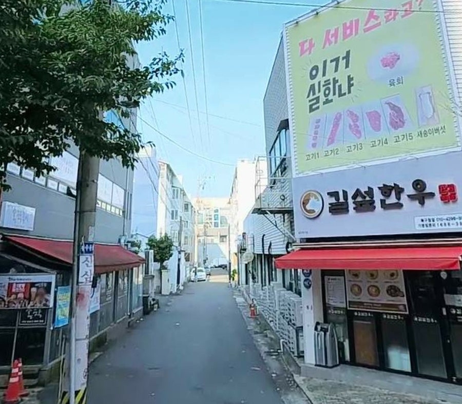 대구식당 사진 4