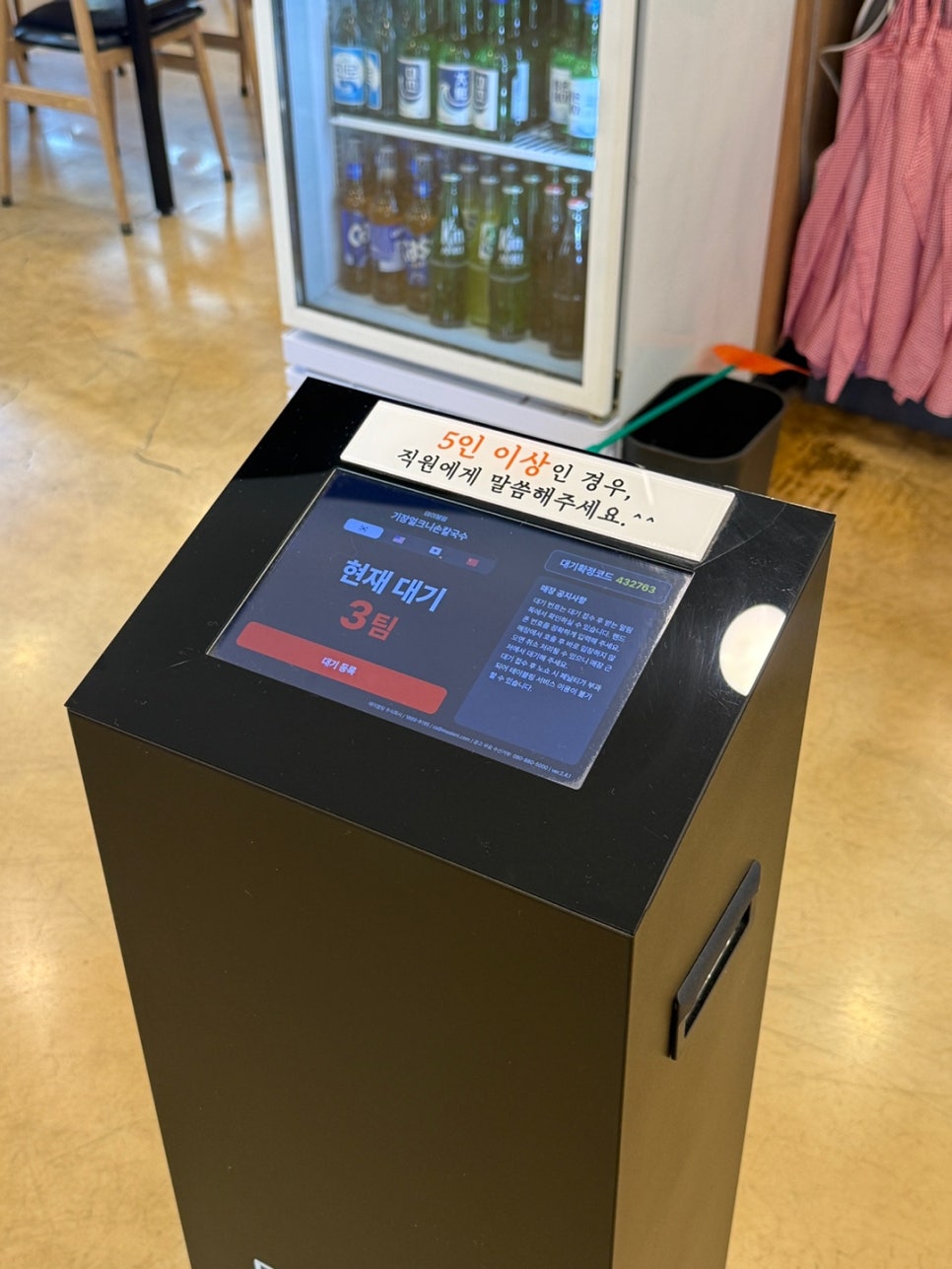 얼크니손칼국수 기장 사진 5