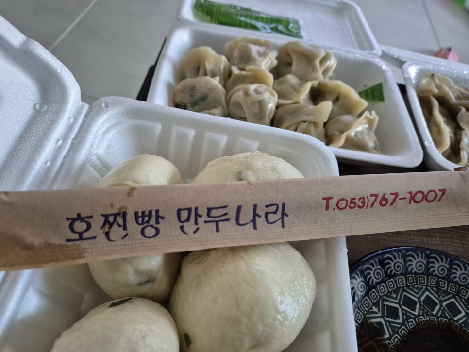 호찐빵만두나라 2호점 사진 6
