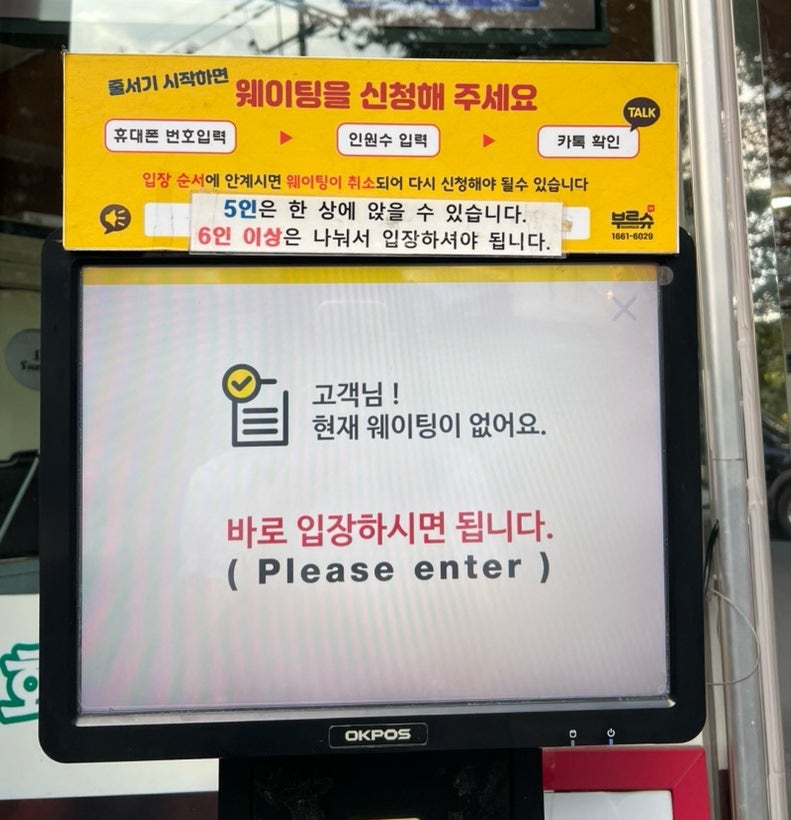 태화강순두부 사진 3
