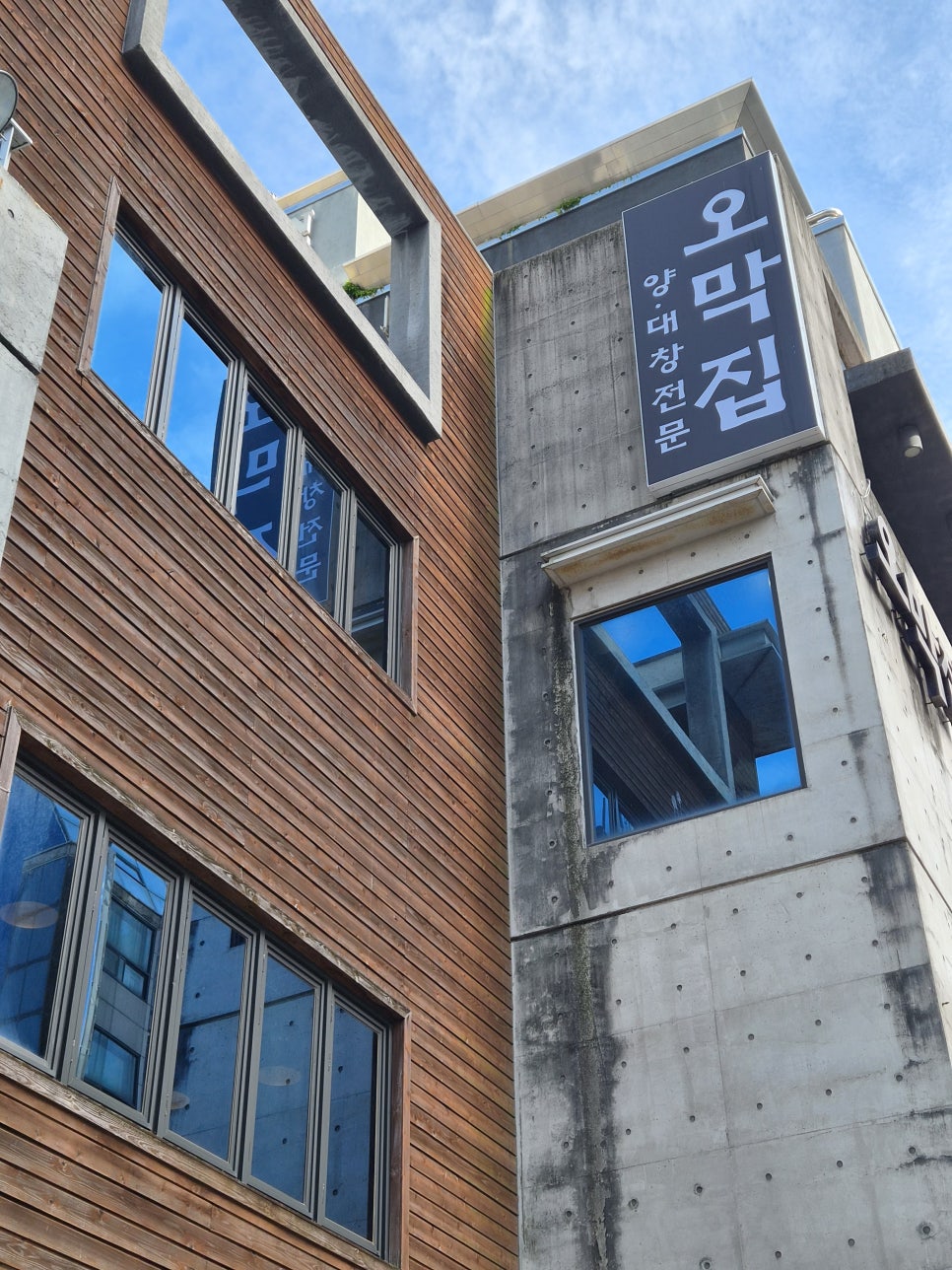 부산맛집 사진 1