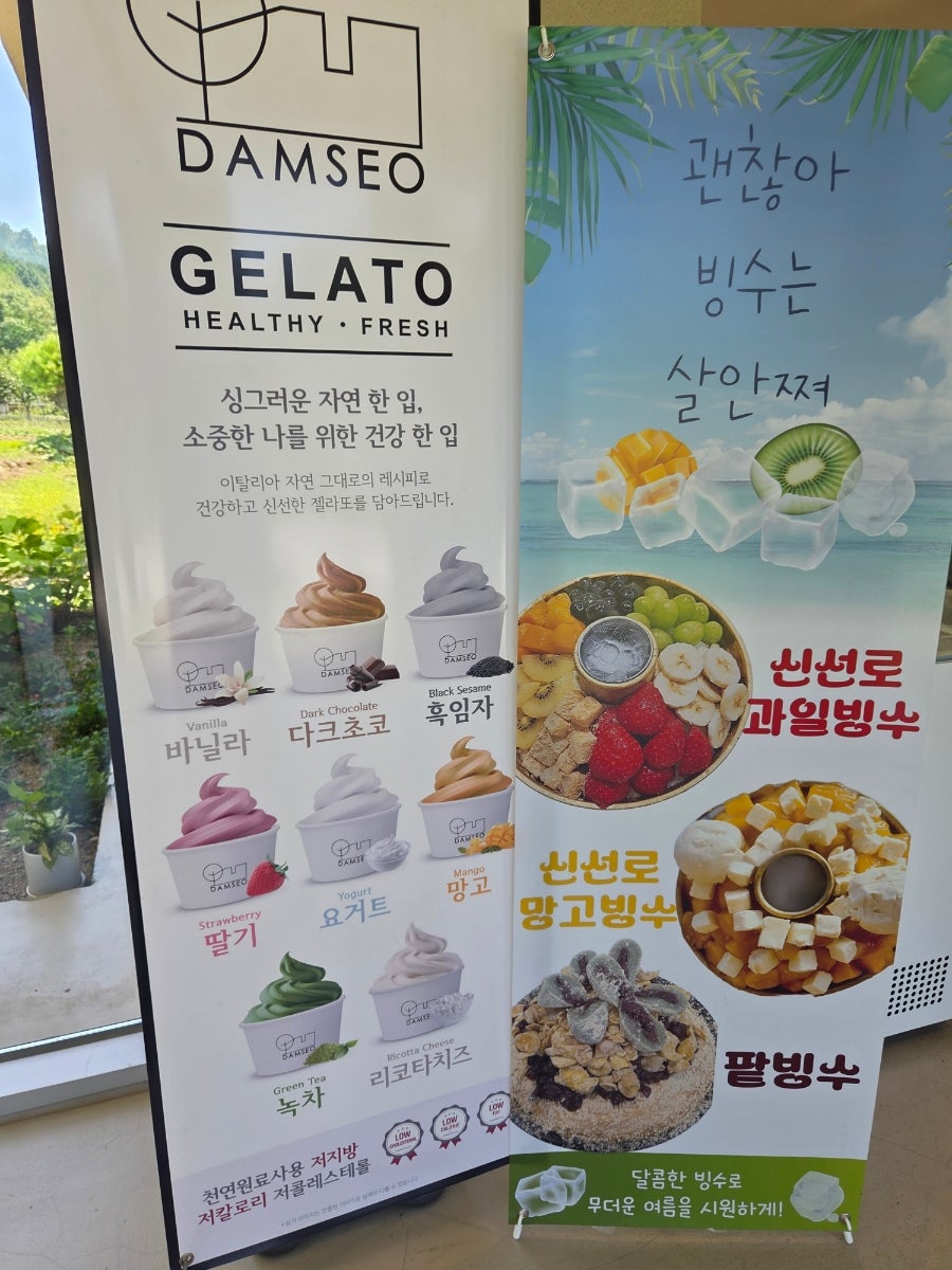 담서 사진 3
