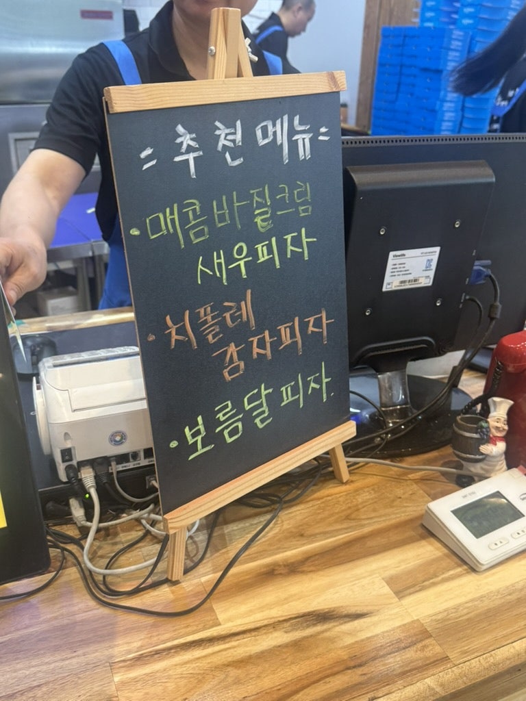 김일한피자 사진 4