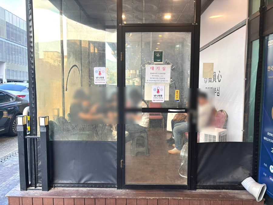 고부심 사진 5