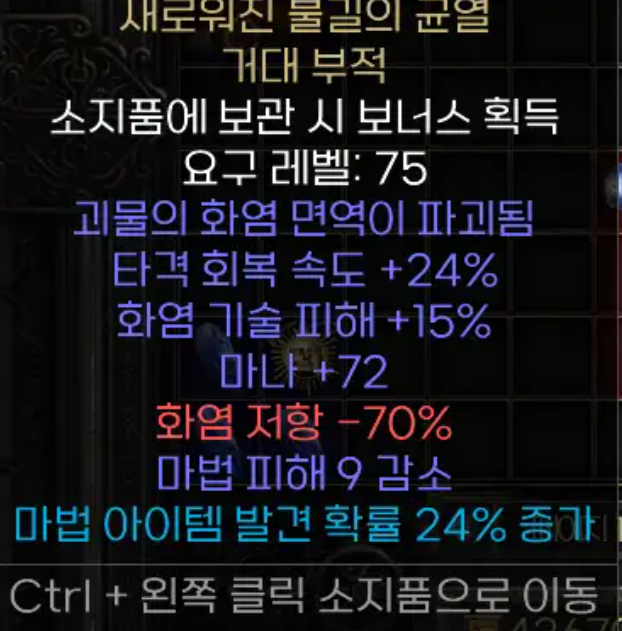 ★진짜 눈을 의심했습니다... 2026 상반기 유튜버 슈퍼챗 수입 순위 TOP 10