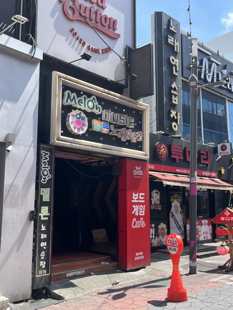 보드게임카페 레드버튼 광주수완점 사진 3