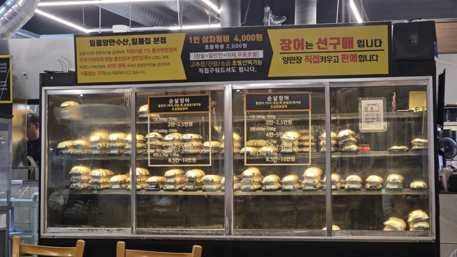 일품집 사진 6