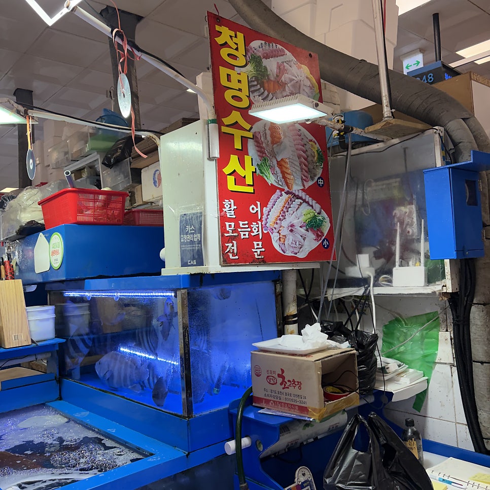 청명수산 사진 3