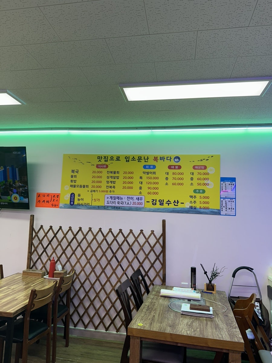 복바다 사진 3