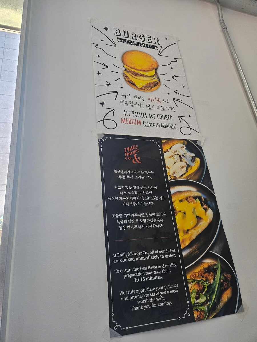 필리앤버거코 사진 5