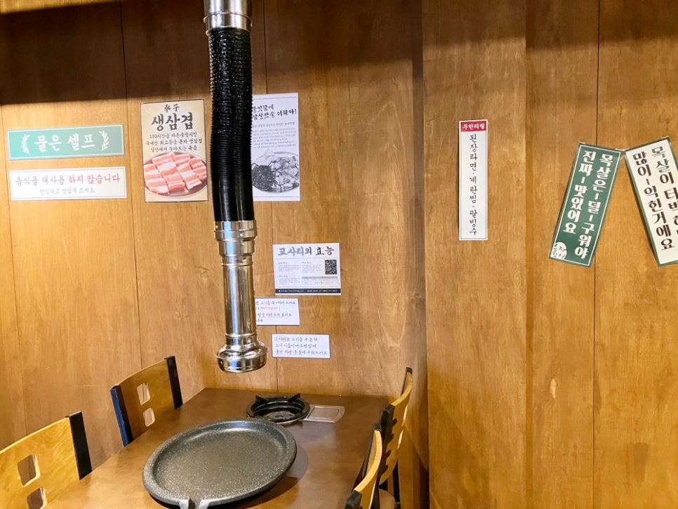 봉자막창 경산백천점 사진 6