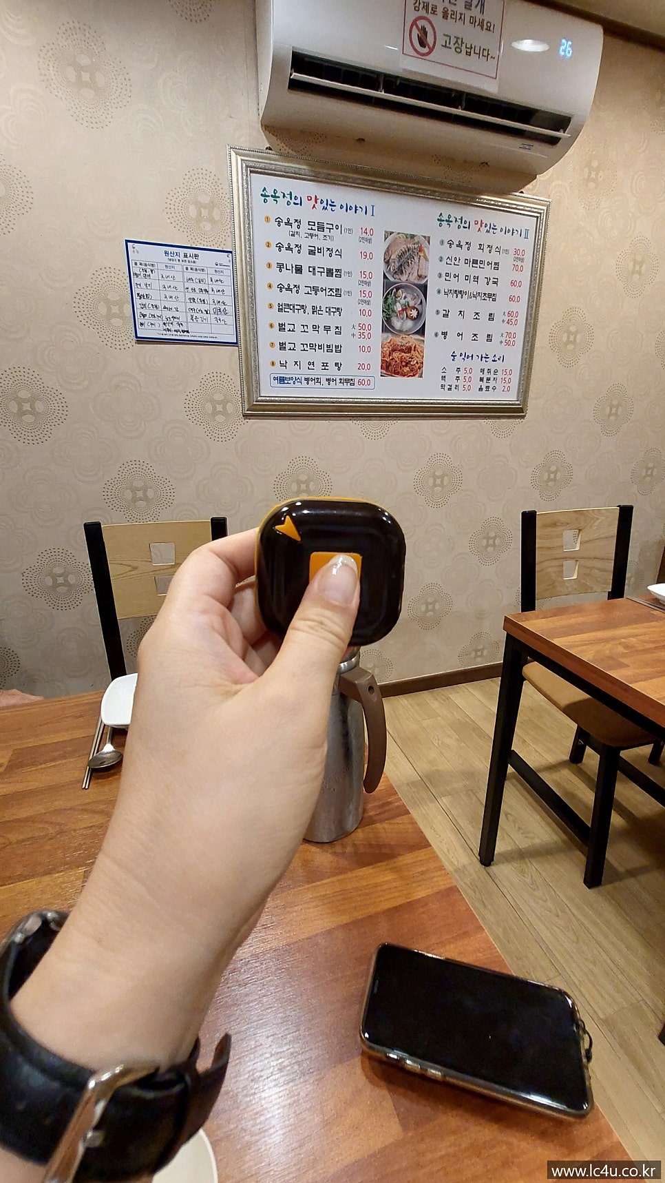 송옥정 사진 3