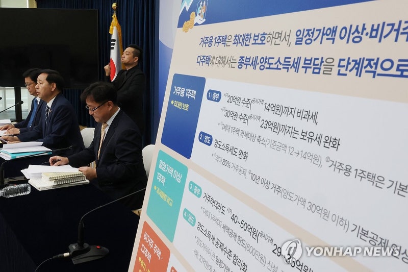 2026 근로장려금 소득기준 5200만원 확대, 최대 360만원 누가 받을 수 있나