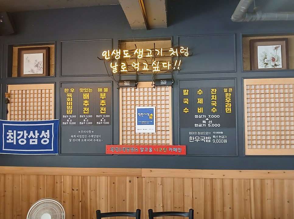 대경생고기 사진 3