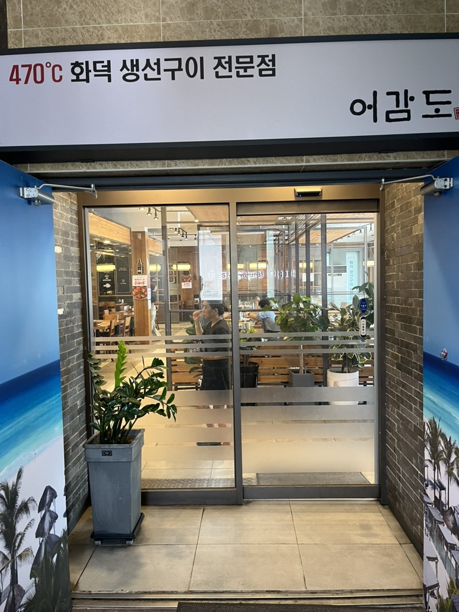 생선구이 사진 3