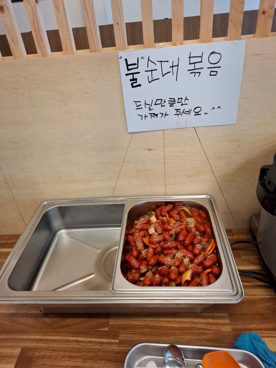 수리수리국밥 본점 사진 5