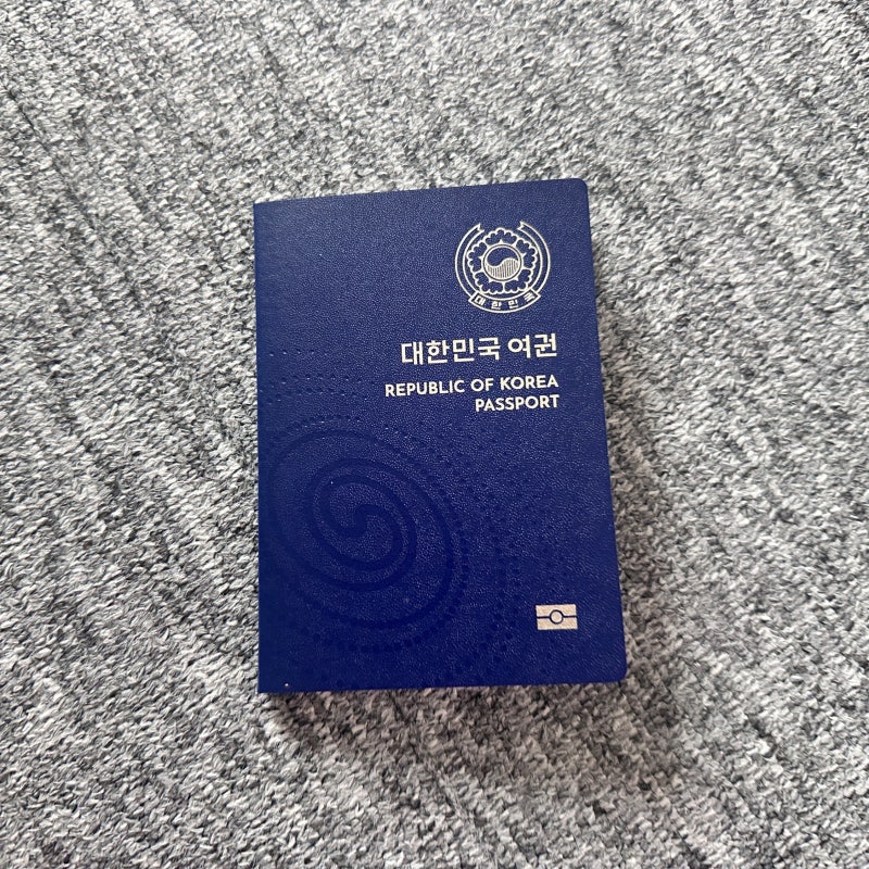 여권 재발급 3일 만에 받을 수 있다고? 서초구청 신여권 발급, 여권갱신