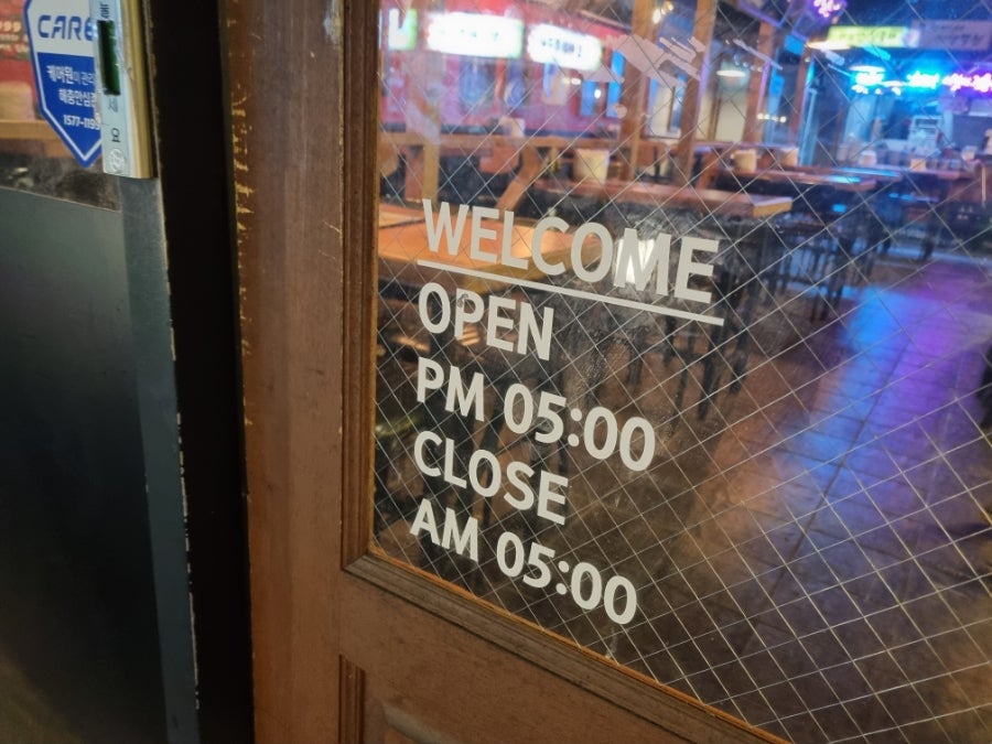 역전할머니맥주 울산덕하점 사진 3