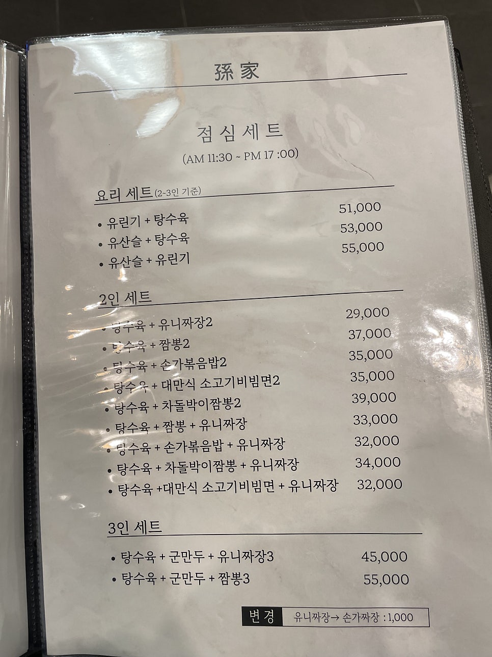 손가 사진 6