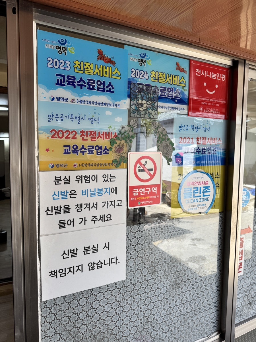 아성식당 사진 5
