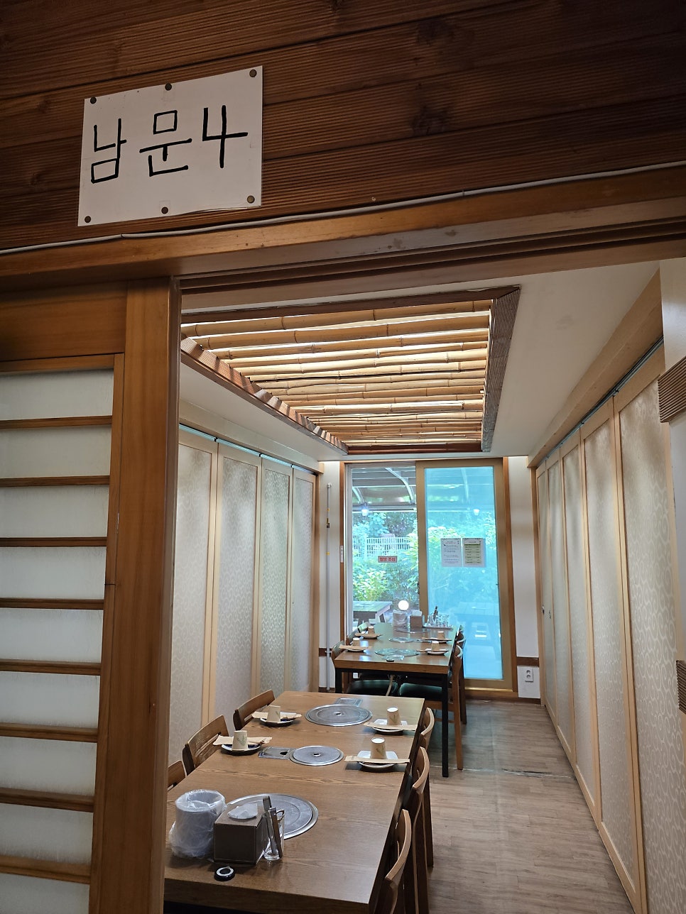금정산성 금성 사진 4