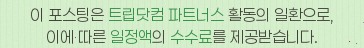간드락게스트하우스 사진