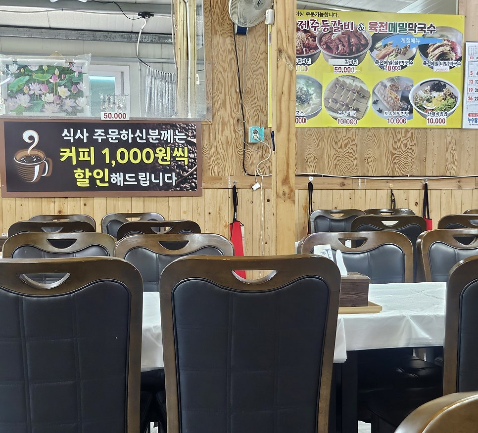 영진식당 사진 5