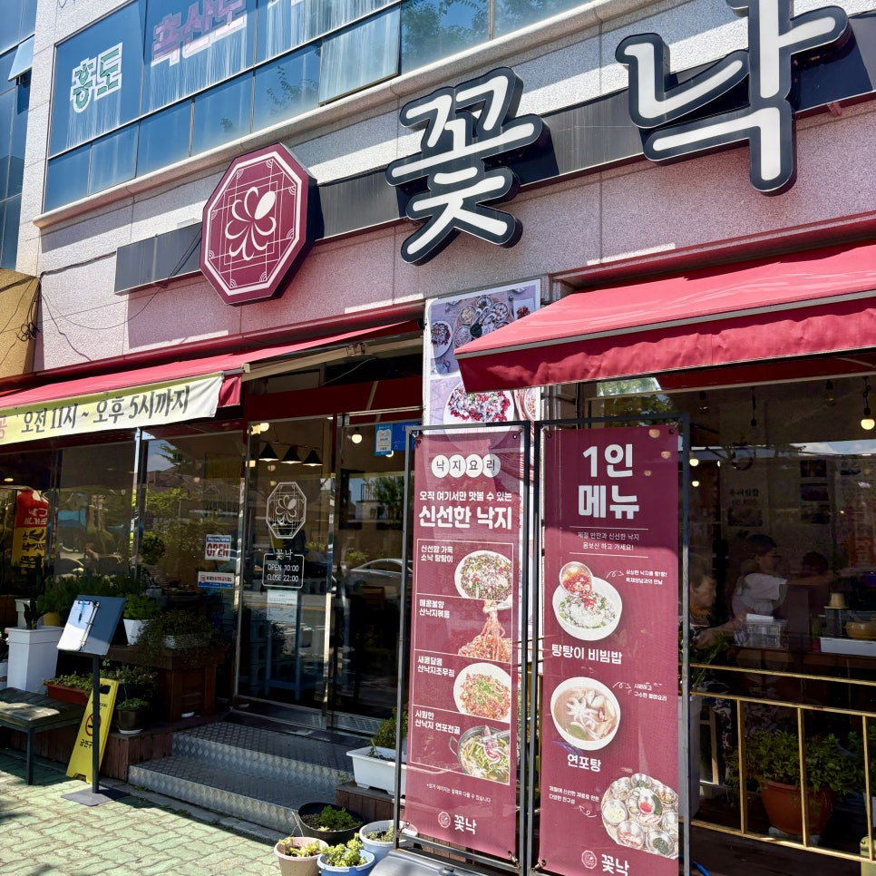 파도담 사진 3