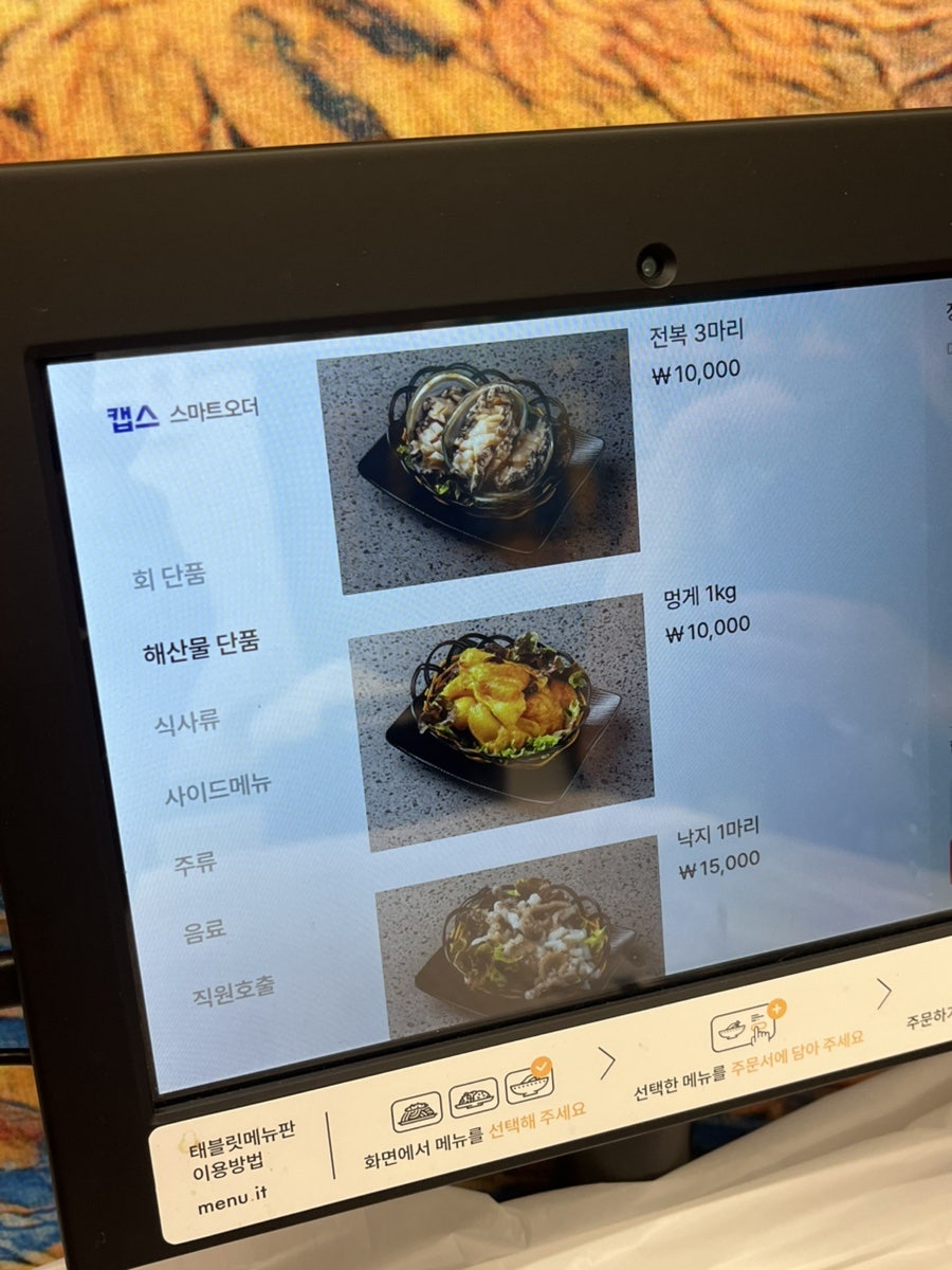 머큐어앰배서더 울산 오퍼스 사진 3