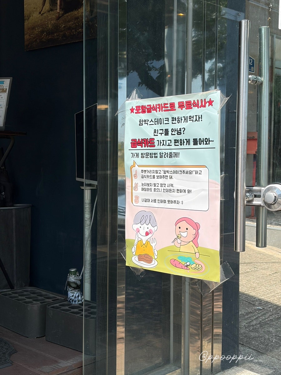 함박웃는룻 사진 4
