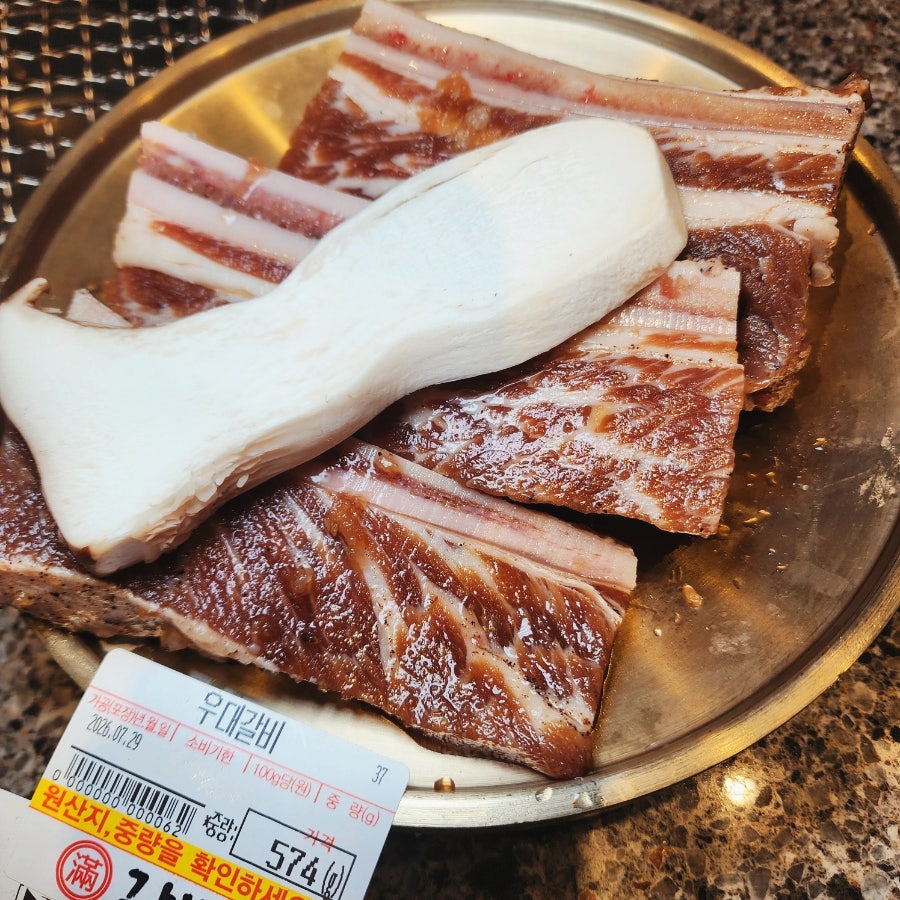 갈비만 대구본점 사진 4