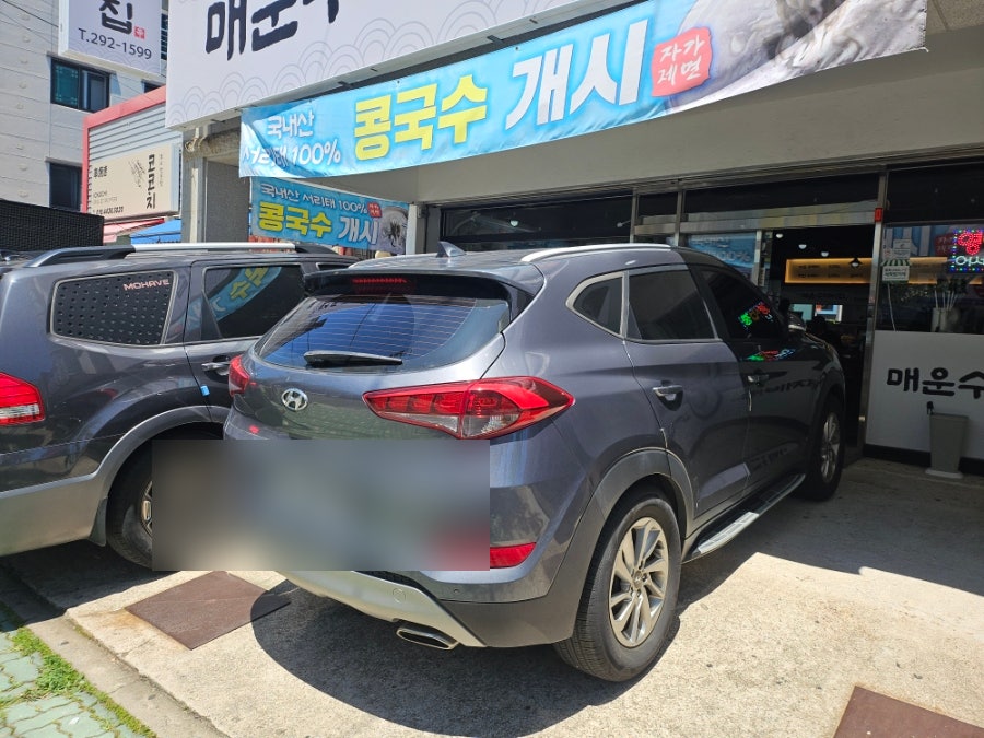매운수제비집 사진 2