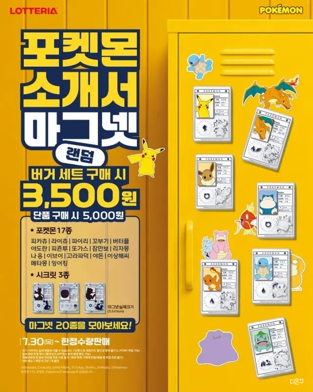 롯데리아 울산구영점 사진 1