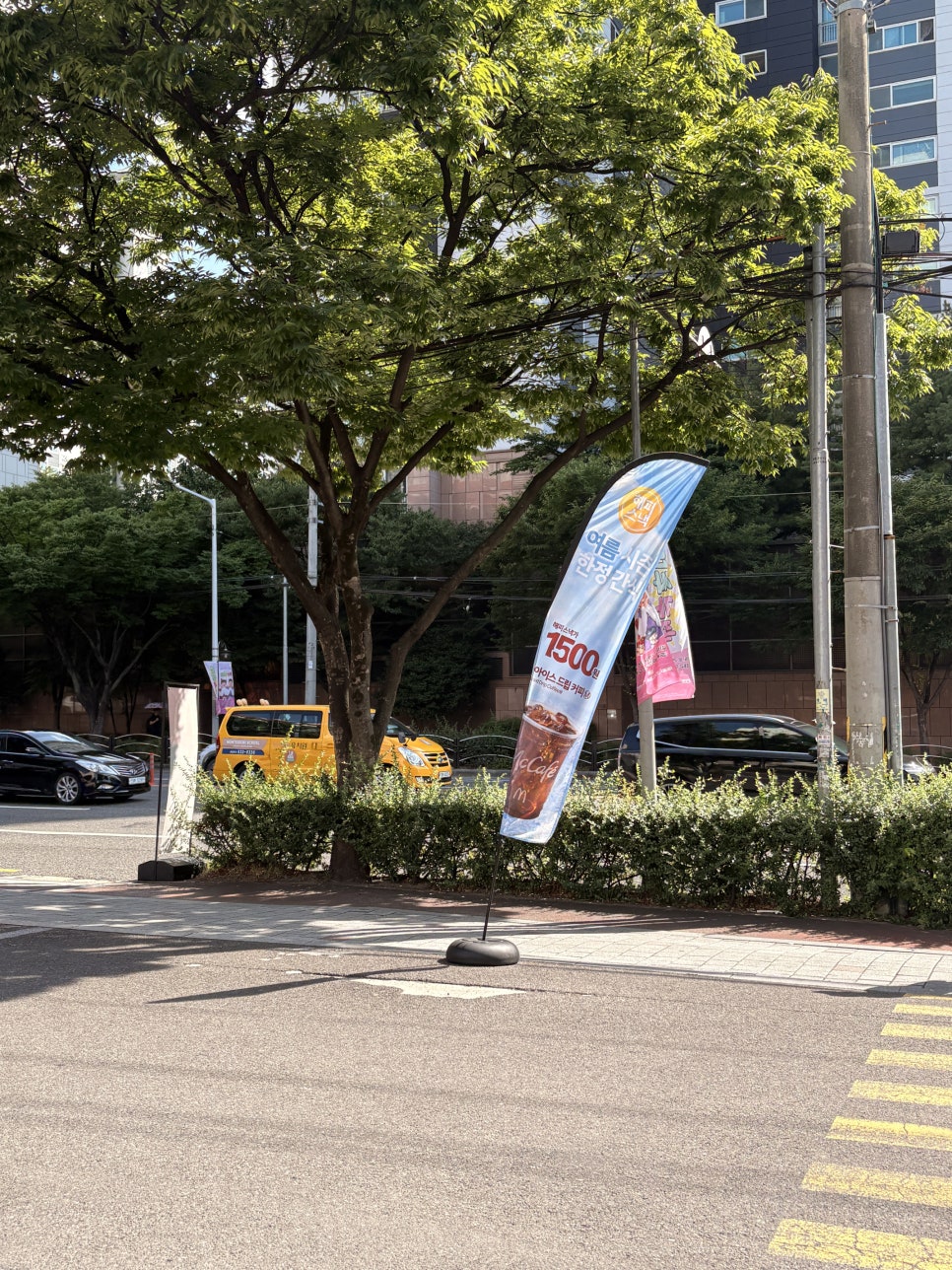 맥도날드 대구상인DT점 사진 1