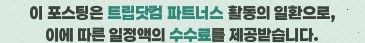 봉봉카라반