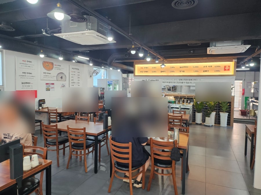 매운수제비집 사진 5