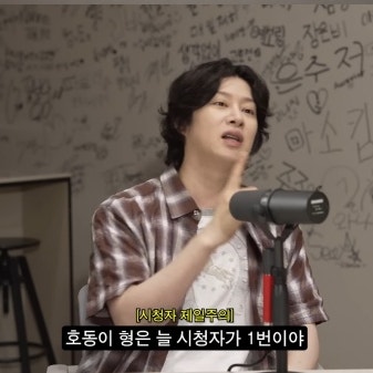 "11년 만에 하차한 진짜 이유?" 김희철, 아는 형님 출연 중단