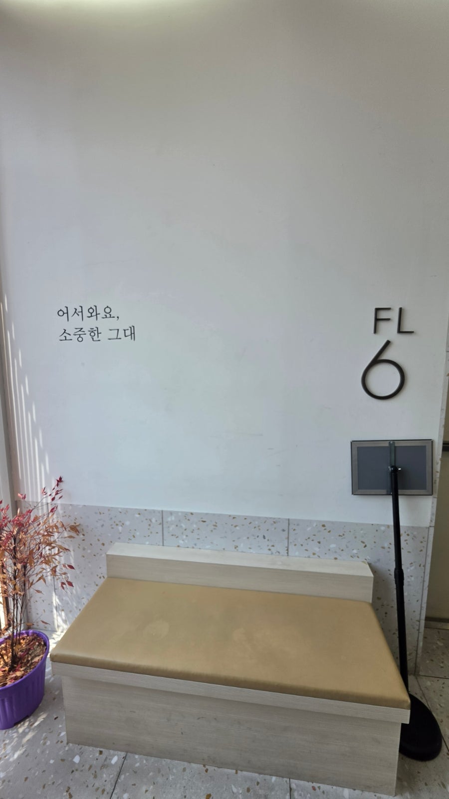 다케스시 태화강국가정원점 사진 2
