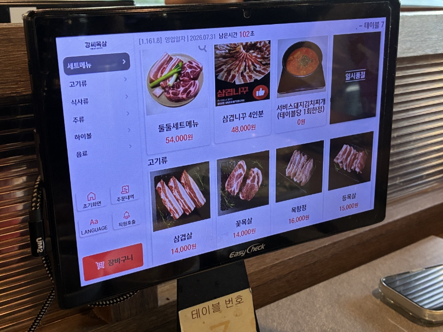 언덕 사진 5